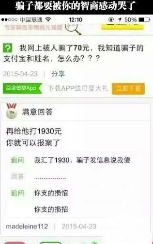 小明滚出去笑话集锦,小明系列笑话保你笑掉大牙