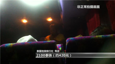 低价普吉岛旅游靠谱吗,导游揭露云南低价旅游