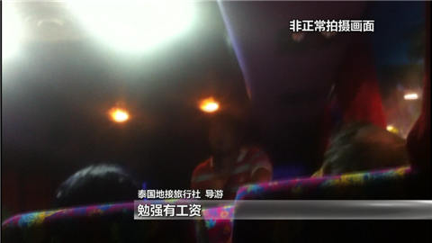 低价普吉岛旅游靠谱吗,导游揭露云南低价旅游