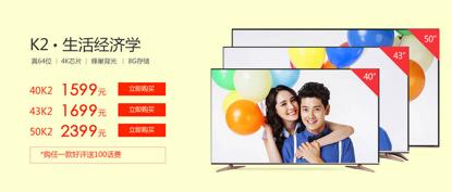 无屏电视哪个好用,无屏电视和有屏电视比较