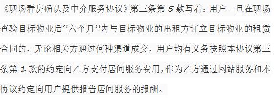 丁丁租房app,自如app租房靠谱么
