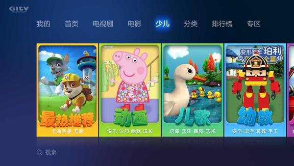 小米电视3s最低价,小米电视3s55寸怎么样