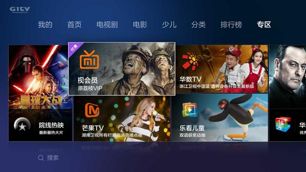 小米电视3s最低价,小米电视3s55寸怎么样