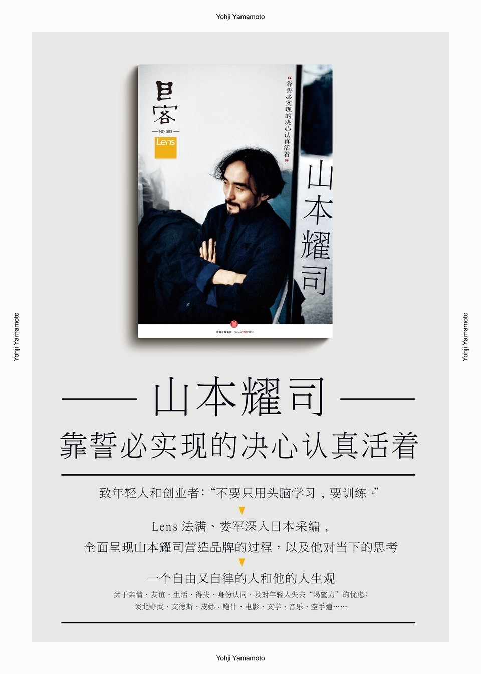 日本山寨是怎样的,日本怎么从山寨起家