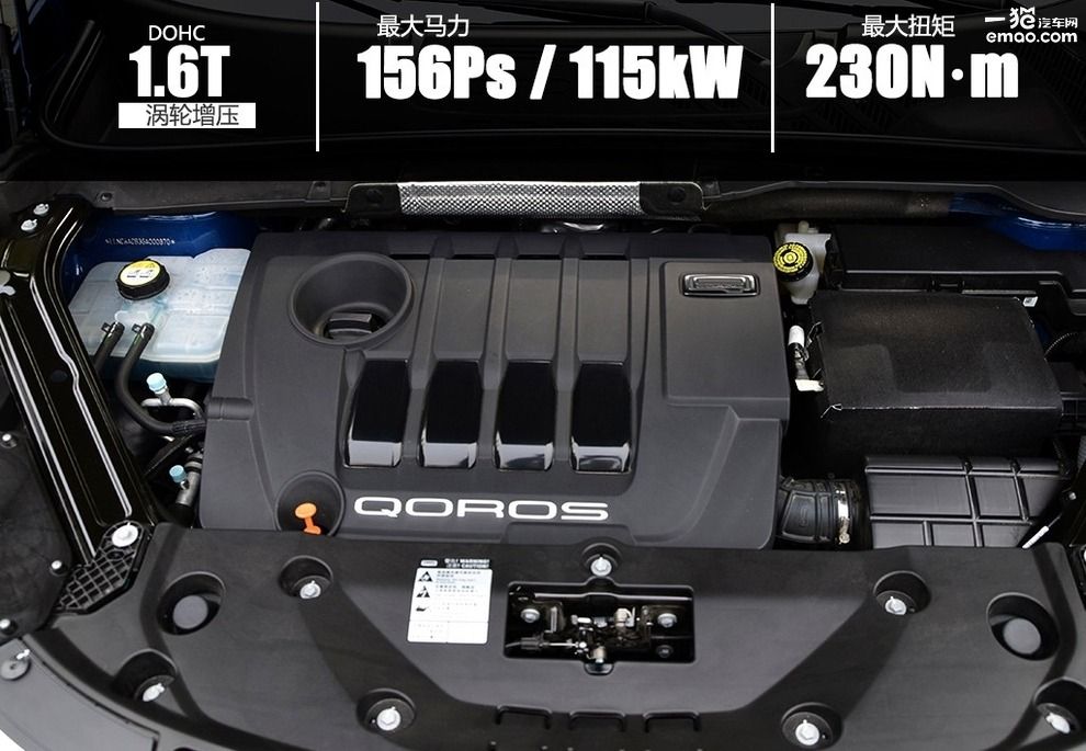 安全性能测试车型,从观致5suv看汽车安全那些事