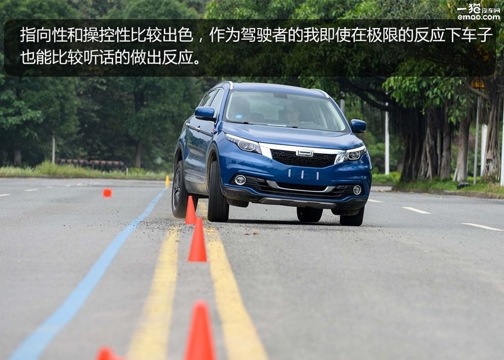 安全性能测试车型,从观致5suv看汽车安全那些事