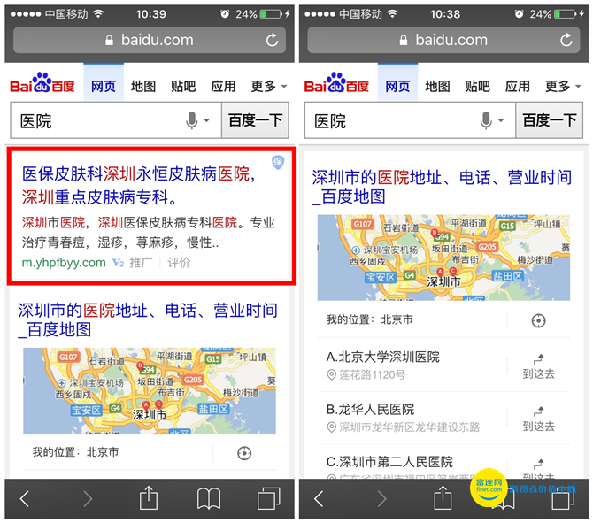 百度推广后台怎么屏蔽骚扰电话,百度推广怎么屏蔽不推的地区
