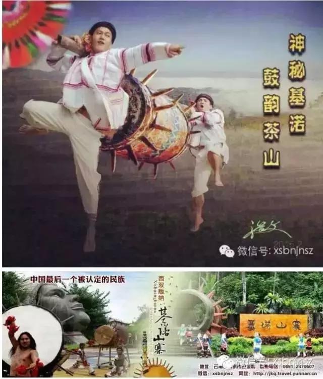 基诺山茶山徒步,六大古茶山之首