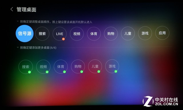 乐视6a938,乐视6a938处理器怎么样