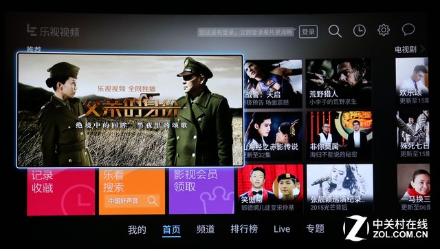 乐视6a938,乐视6a938处理器怎么样