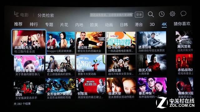 乐视6a938,乐视6a938处理器怎么样