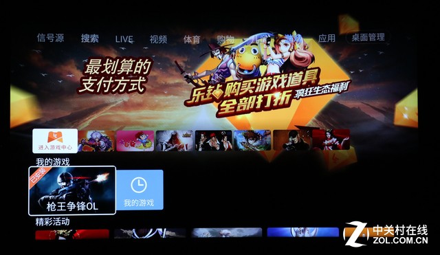 乐视6a938,乐视6a938处理器怎么样