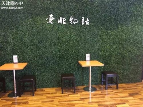 天津塘沽好吃的甜品店,天津甜品店排名前十名