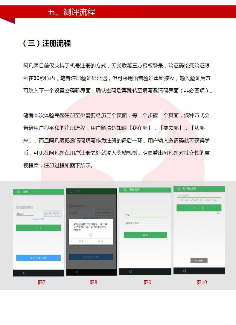 阿凡题的答案,阿凡题搜题怎么样