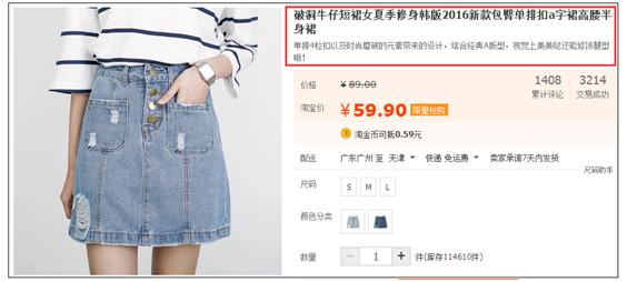 淘宝搜索小技巧家具,搜淘宝小技巧的软件有哪些