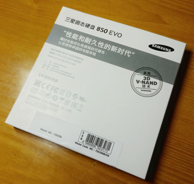 拯救你的电脑——三星850EVO