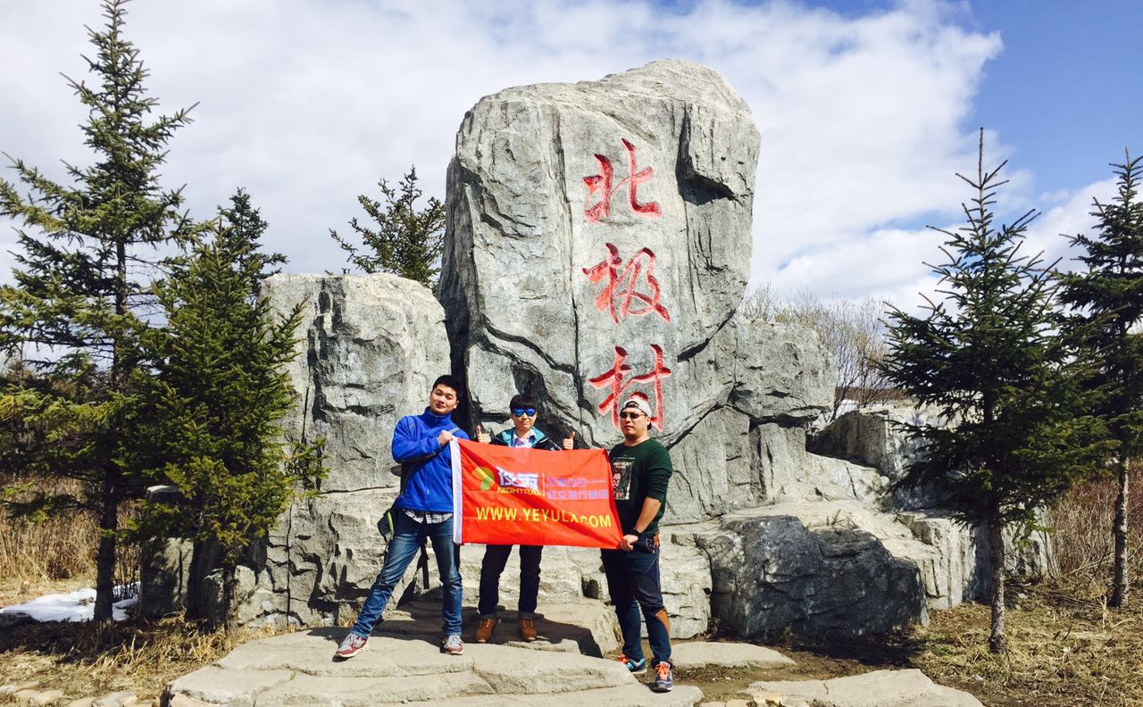 寻北路上，你需要知道的“姿势”