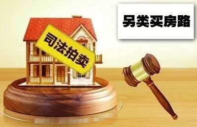 司法拍卖二手房最新信息,100万拿下1037平老宅
