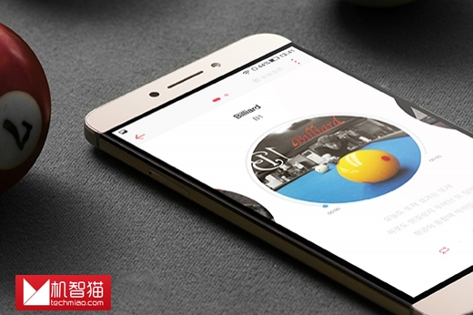 乐视乐2pro评测,乐视手机乐2性能