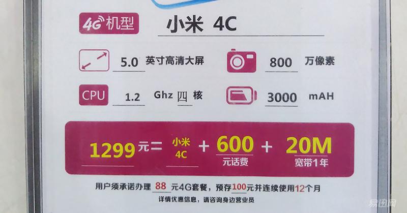 合约机划算,买手机合约机划算还是裸机实惠