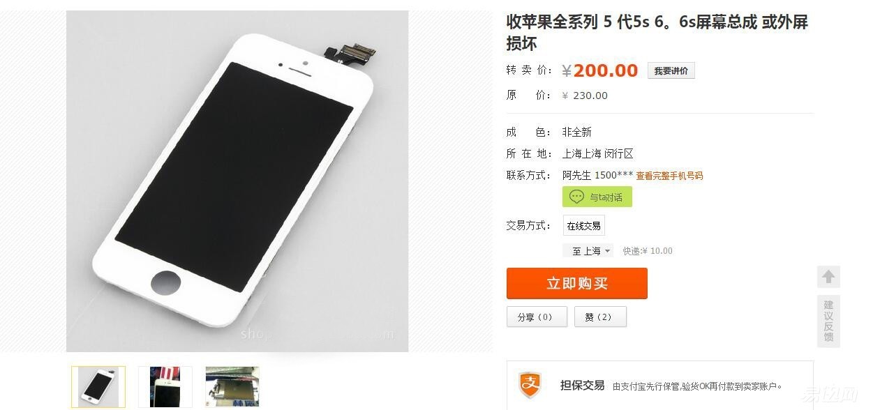 华为手机过保维修在哪里修划算,苹果过保去哪里修划算