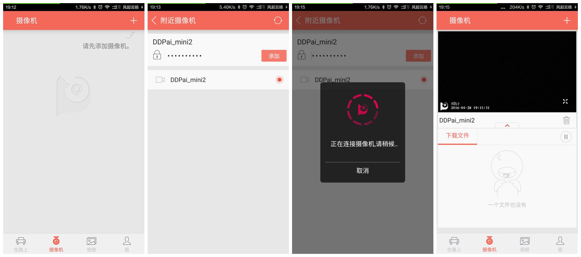 碰瓷克星隐藏式记录仪,盯盯拍mini2s行车记录仪使用教程