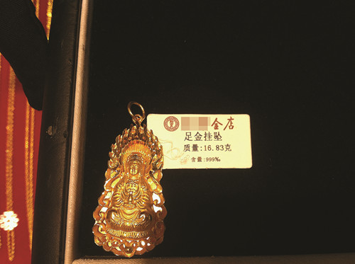 贵金属检测千足金,首饰贵金属纯度新国标