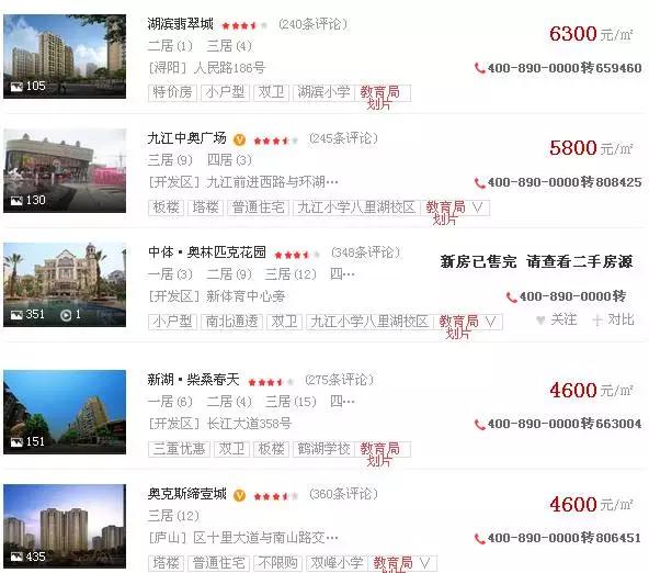 九江工资最新消息,九江工资单