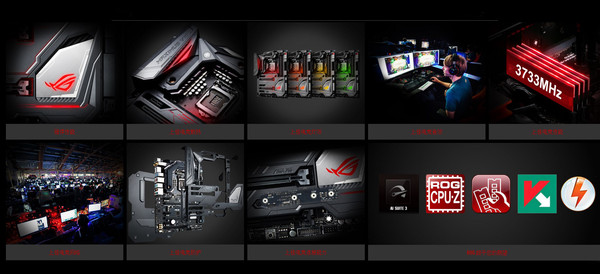 目前性价比比较高的游戏主板,高端旗舰主板