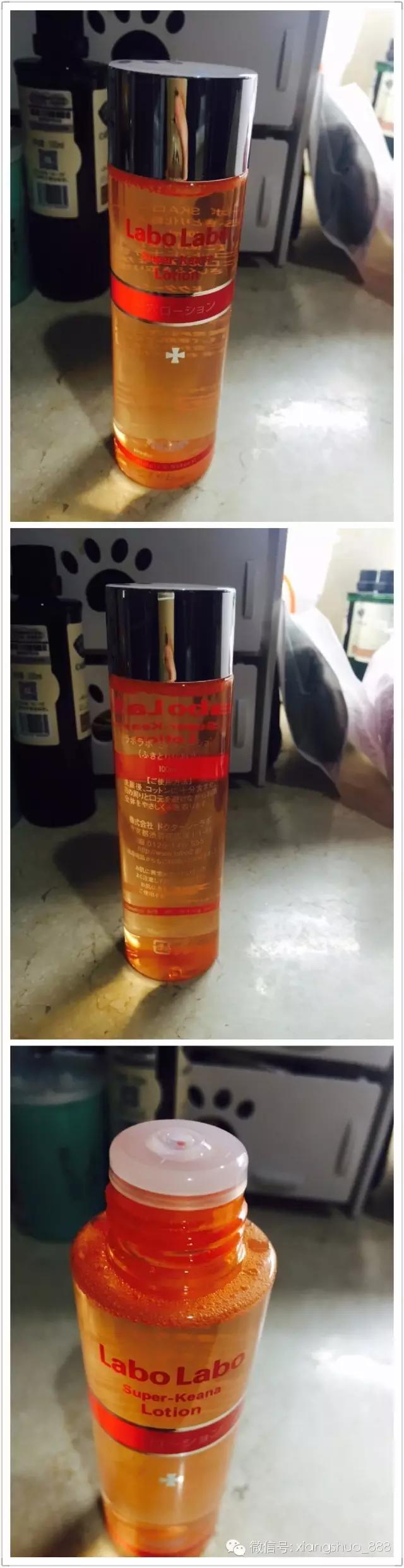 城野医生官方专场滋润保湿爽肤水,城野医生收缩毛孔爽肤水怎么样