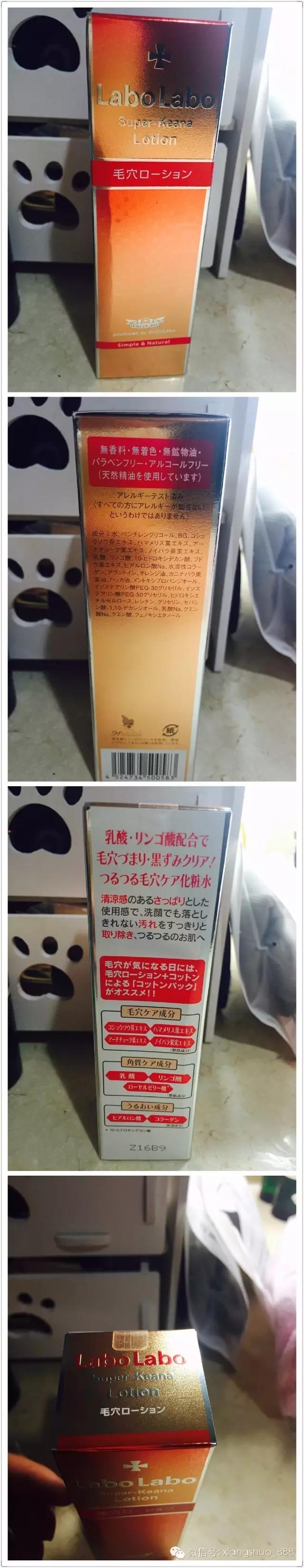 城野医生官方专场滋润保湿爽肤水,城野医生收缩毛孔爽肤水怎么样