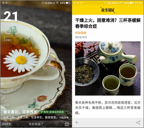 金立s8解读,金立s80介绍