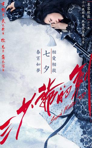 《欢乐颂》全集遭泄?《北西2》5.5亿帮汤唯摘票房毒药帽子