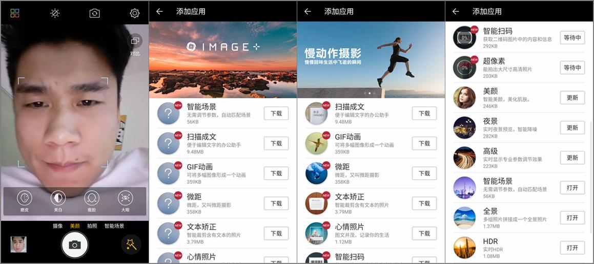 金立s8解读,金立s80介绍