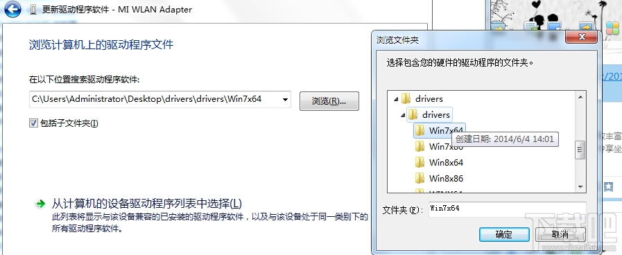 小米随身无线网卡台式电脑怎么用,小米随身wifi当无线网卡设置