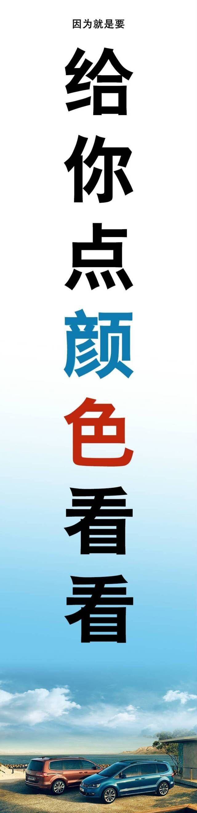 2017款大众夏朗7座mpv真实油耗,mpv商务车到店12年大众夏朗七座mpv