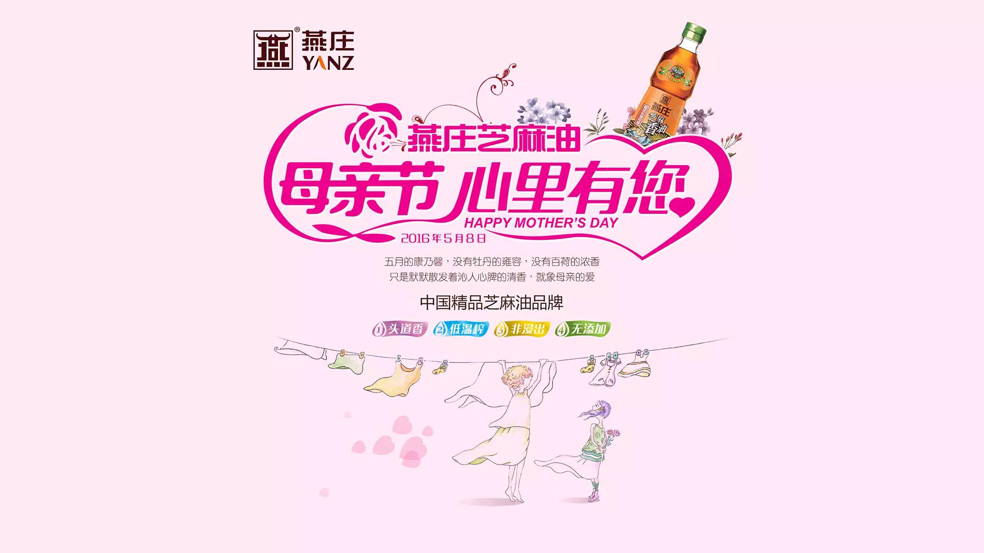 母爱是餐桌上的什么,母爱煎鸡蛋