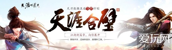 蜀山缥缈录游戏好玩吗,蜀山缥缈录电视剧上映