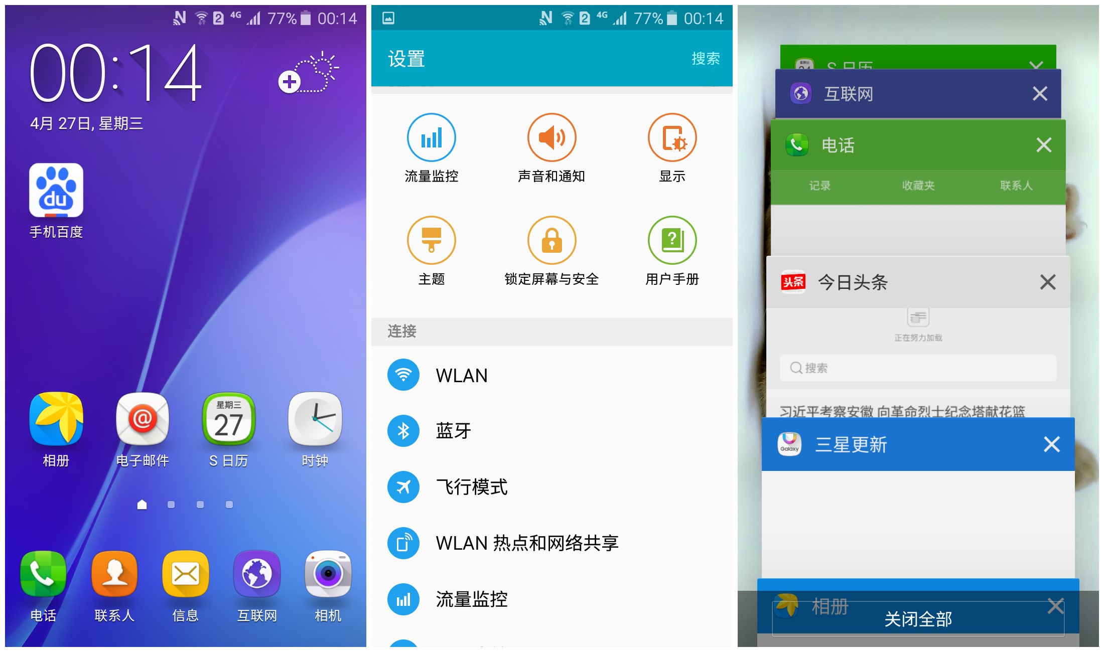 galaxyj7怎样,galaxyj72016扩容