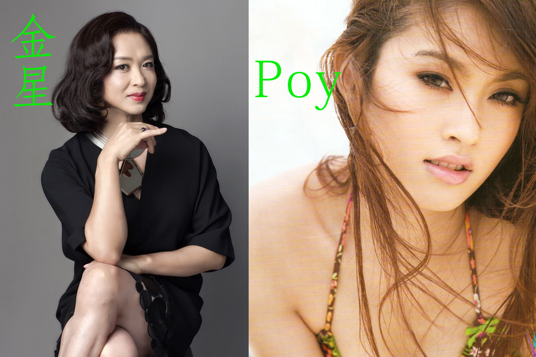 一样是变性,能不能走点心!金星毫无女性美