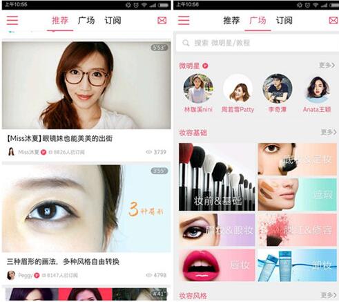 电商怎么直播卖货,电商学习基础教程直播