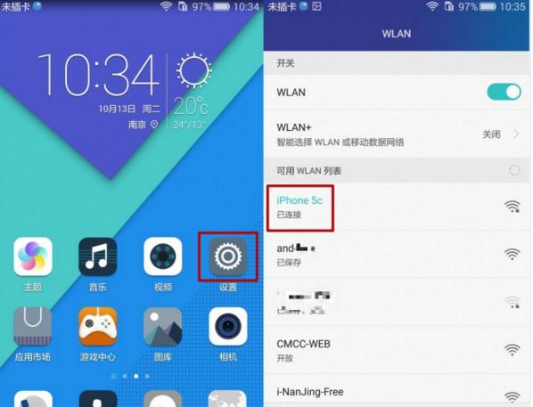华为hilink怎么设置网速变好,华为路由ws5200怎么设置网速快