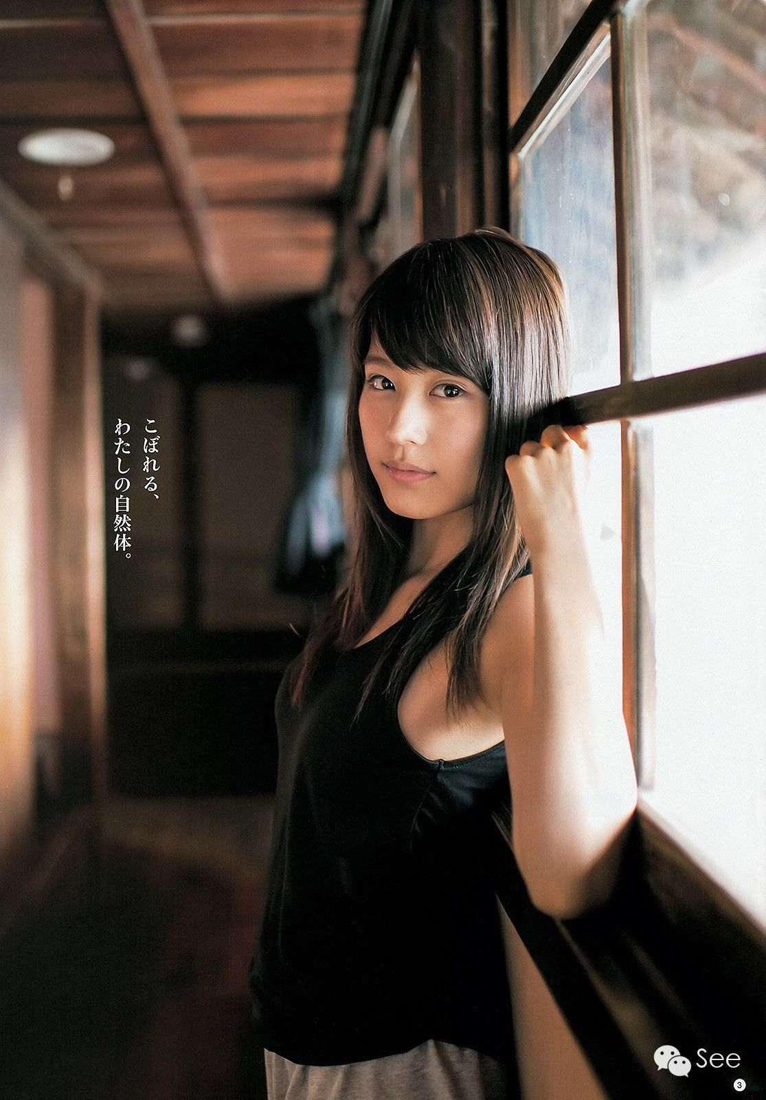 日本目前20岁以下出名的女明星,90年代最红的日本女明星