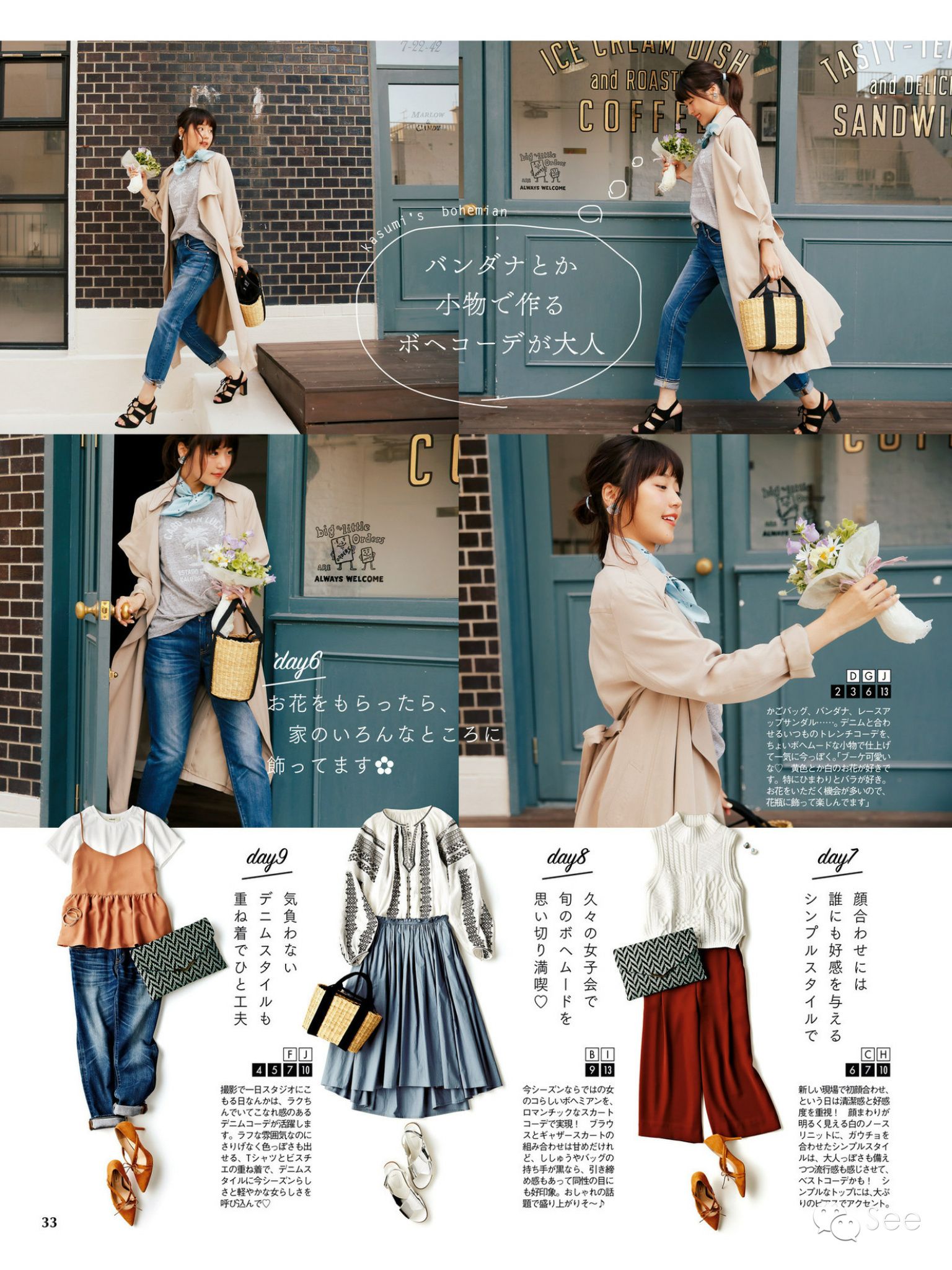 日本目前20岁以下出名的女明星,90年代最红的日本女明星