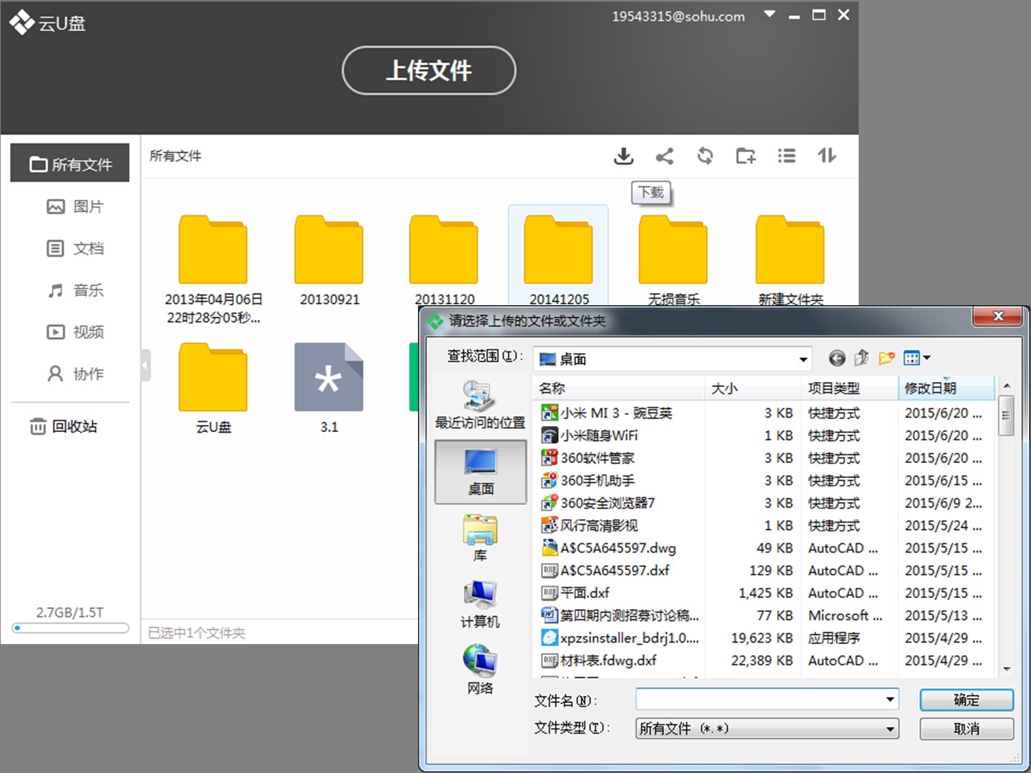 小米随身无线wifi,小米随身wifi无法切换到网卡模式