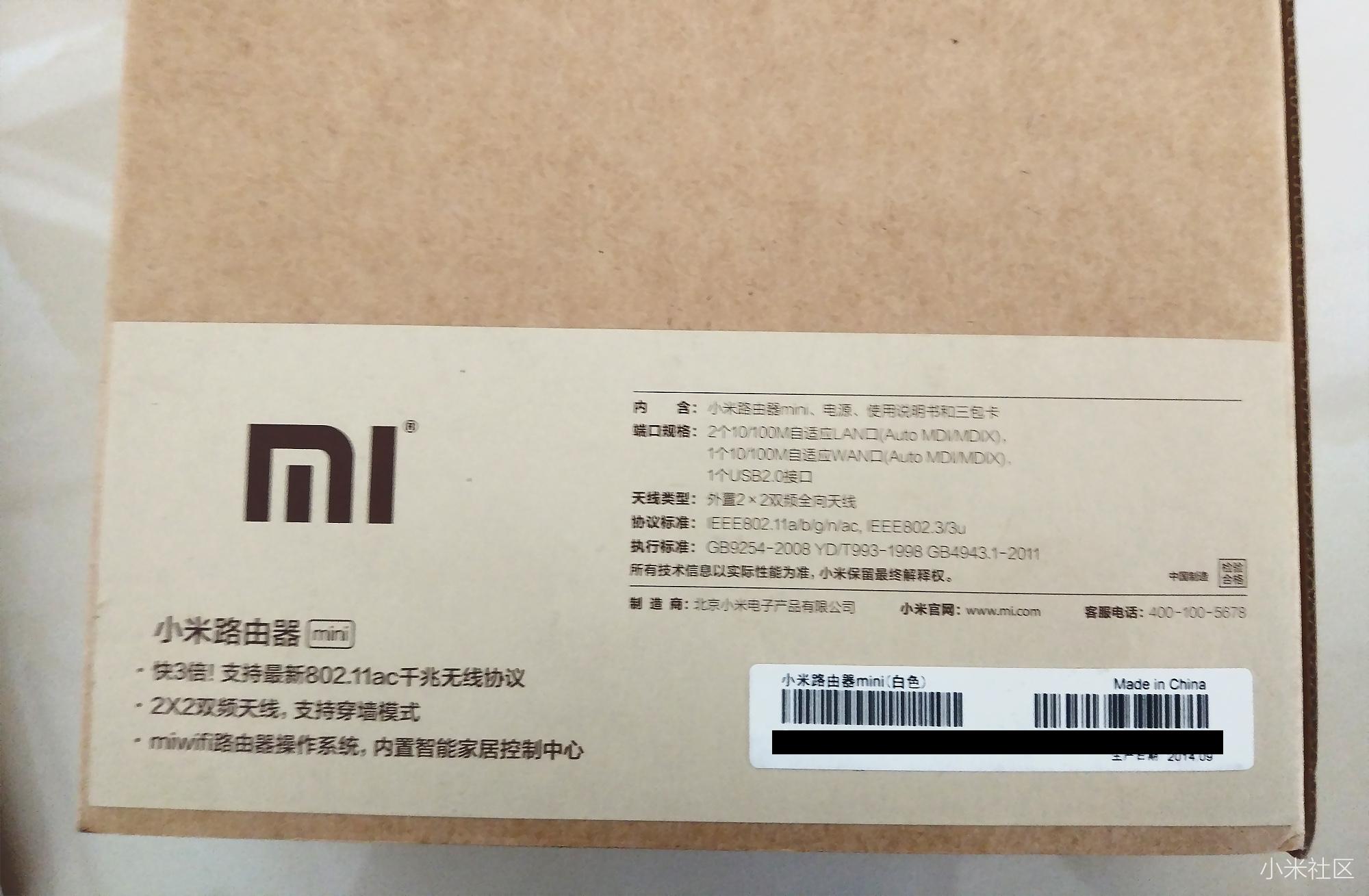 小米路由器mini亮红,小米路由器mini深度评测