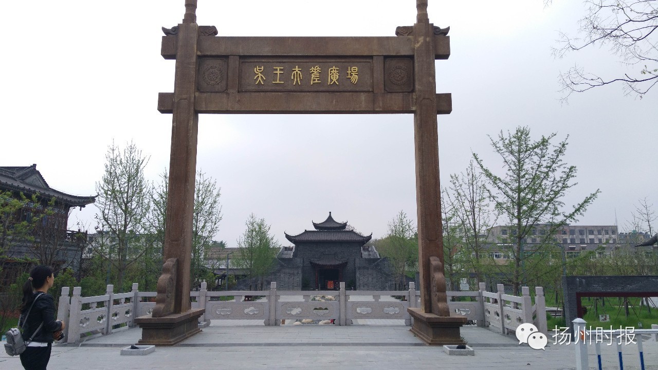 大事件！扬州要改名了！尼哪块不晓得？