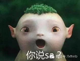 来自手机号的神秘力量,没有人不为之疯狂~~~