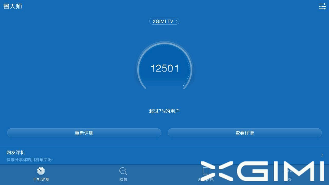极米z4爵色支持激光翻页笔吗,极米z4爵色和极米z4air