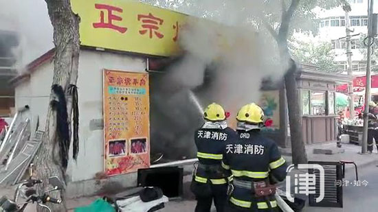 烤肉店着火事件,烤肉店炭烤炉着火视频